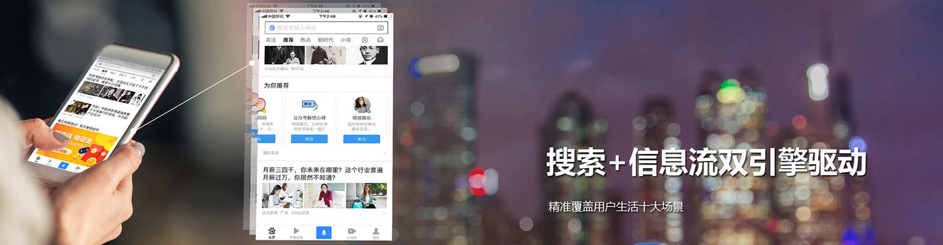 甘洛百度竞价包年