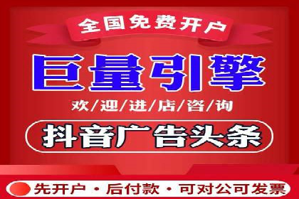 百度推广平台广告投放效果评估案例
